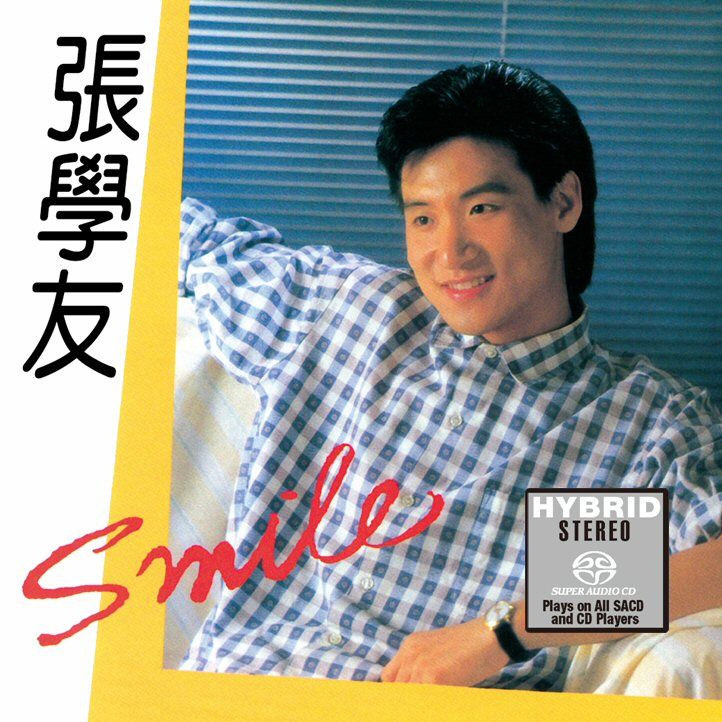 Smile (SACD) (日本壓碟)