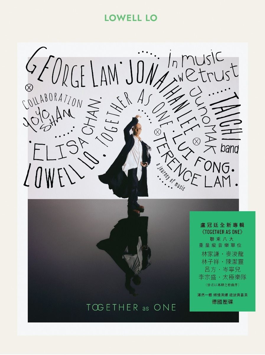 Together As One (附贈24頁全彩印刷特刊一本)