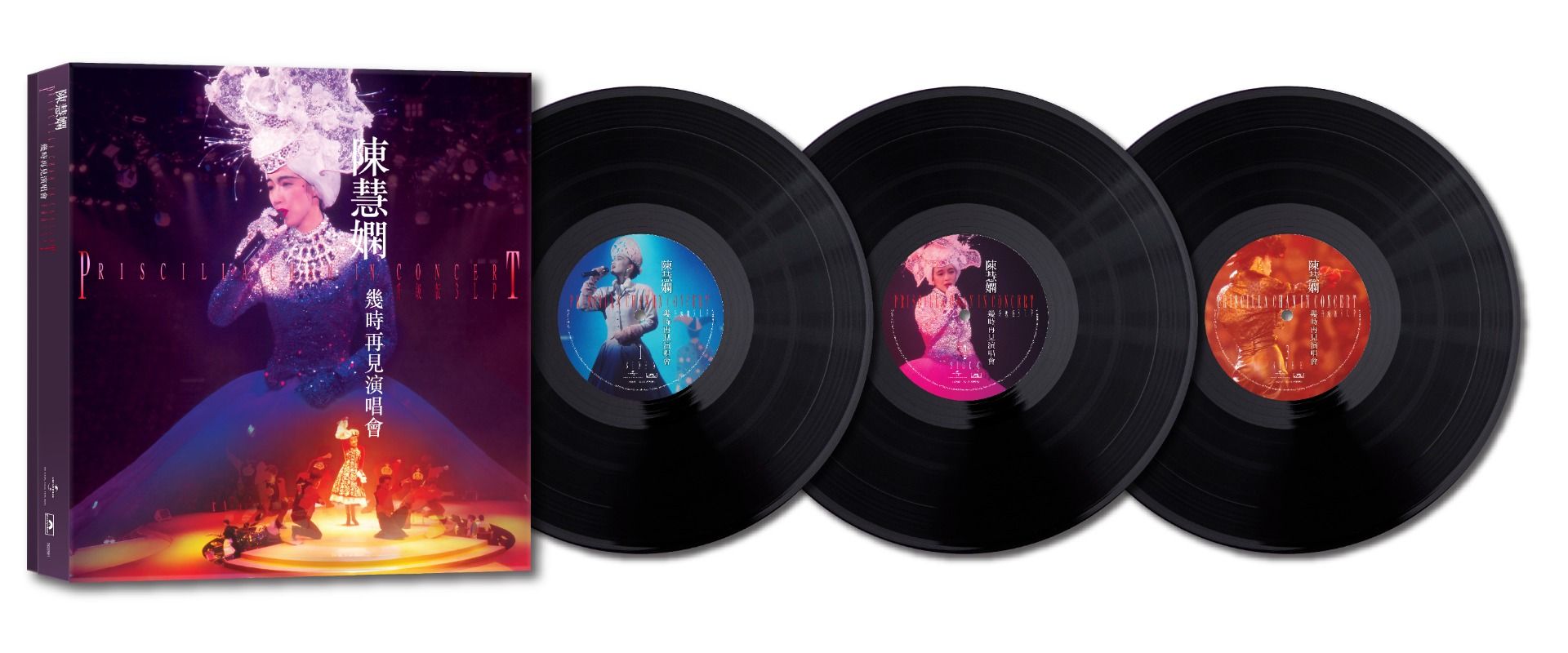 陳慧嫻幾時再見演唱會 (升級版3x Vinyl)