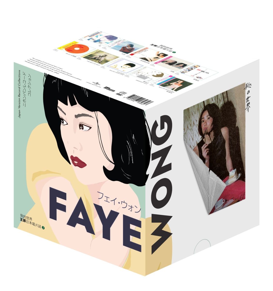 我的世界: 王菲 2 (10CD+DVD) [日本唱片誌] (日本壓碟)