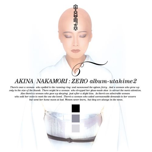 ZERO album～歌姫2 (日本進口版)
