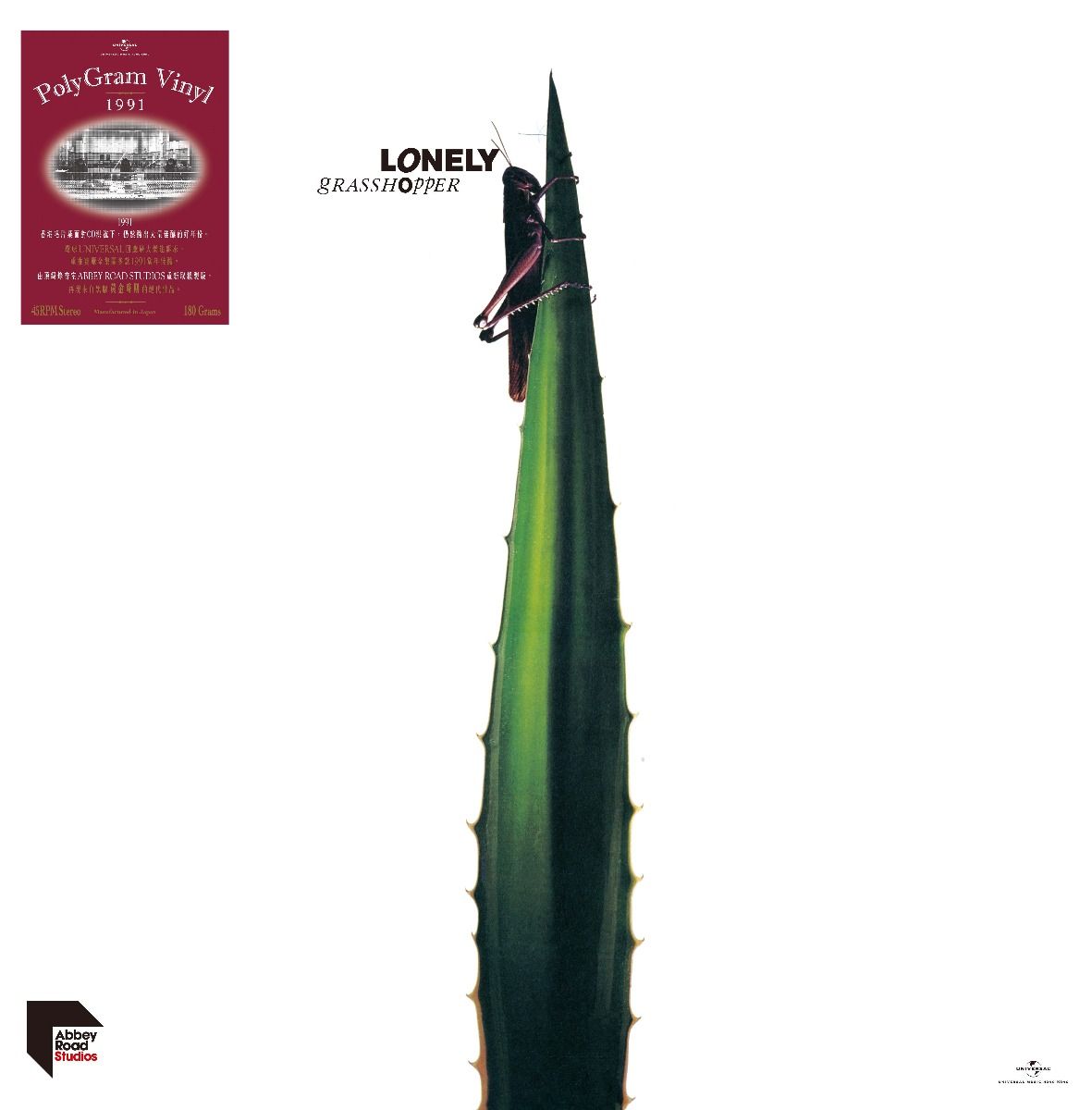 Lonely (EP) (ARS Vinyl)