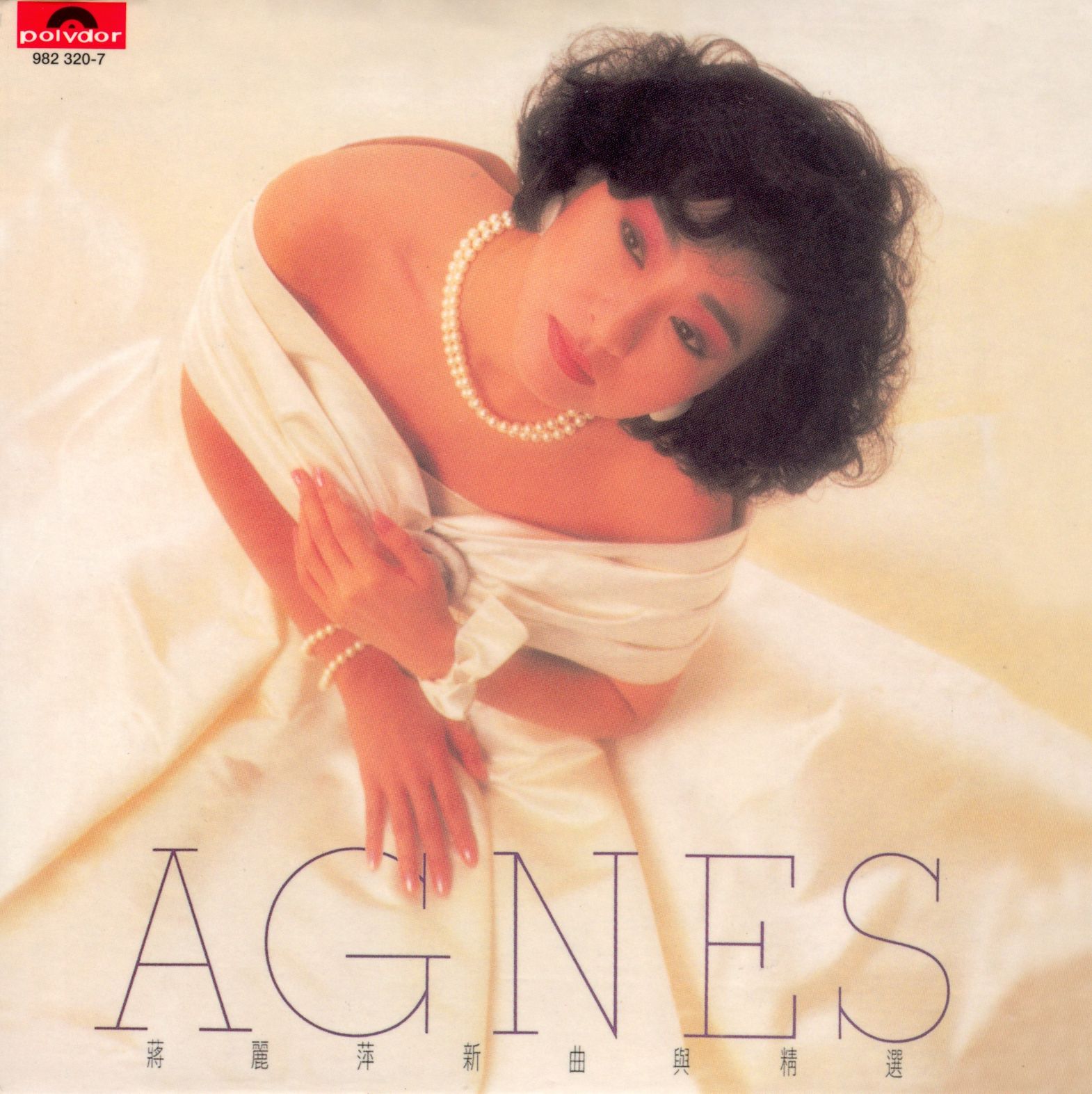 新曲與精選  (復黑王)