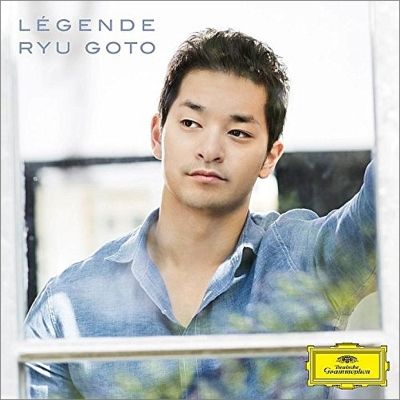 Legende (台灣進口版)