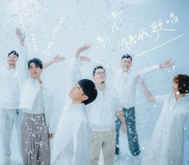 陪我歌唱 (魚版) (台灣進口預購版附魚丁秘密/復刻4)