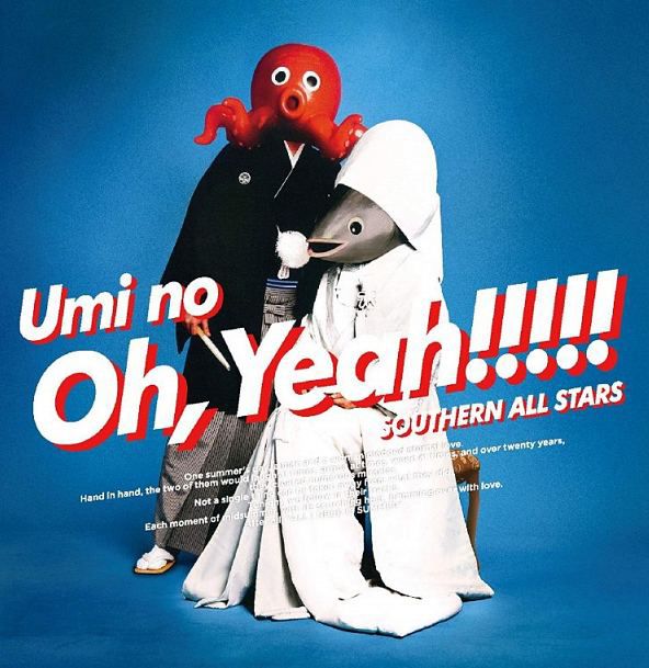 大海 Oh Yeah!! 精選輯 (2CD) (台灣進口版)