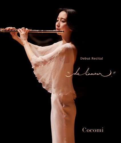 Debut Recital “de l’amour” (Blu-Ray) (日本進口版)