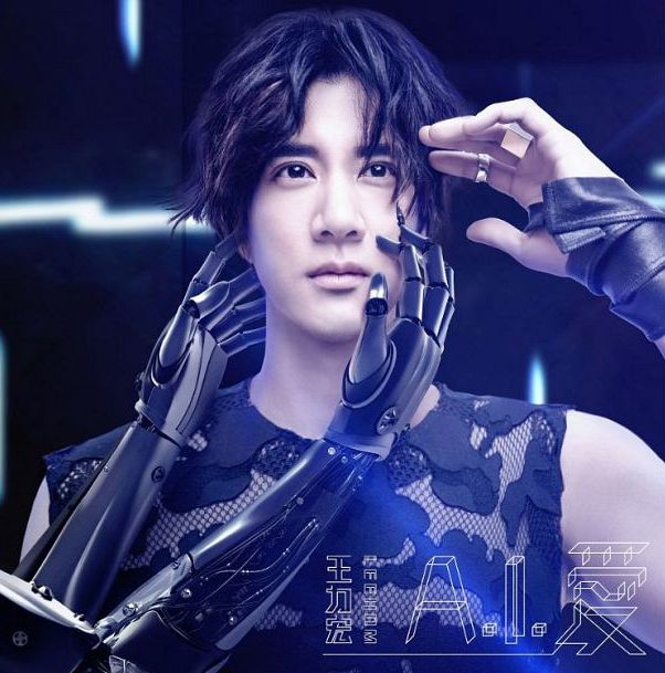 A.I.愛+2018 Photo Calendar (台灣版)