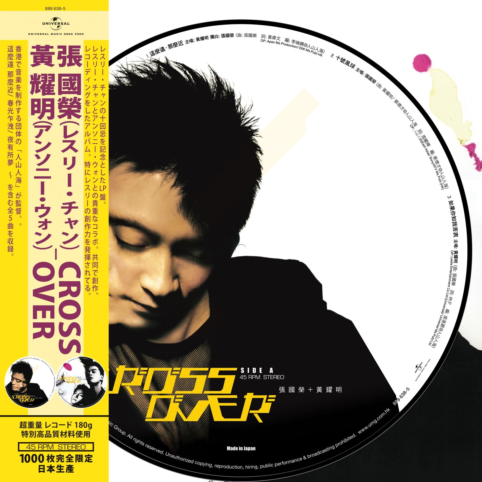 Crossover (Picture Vinyl)