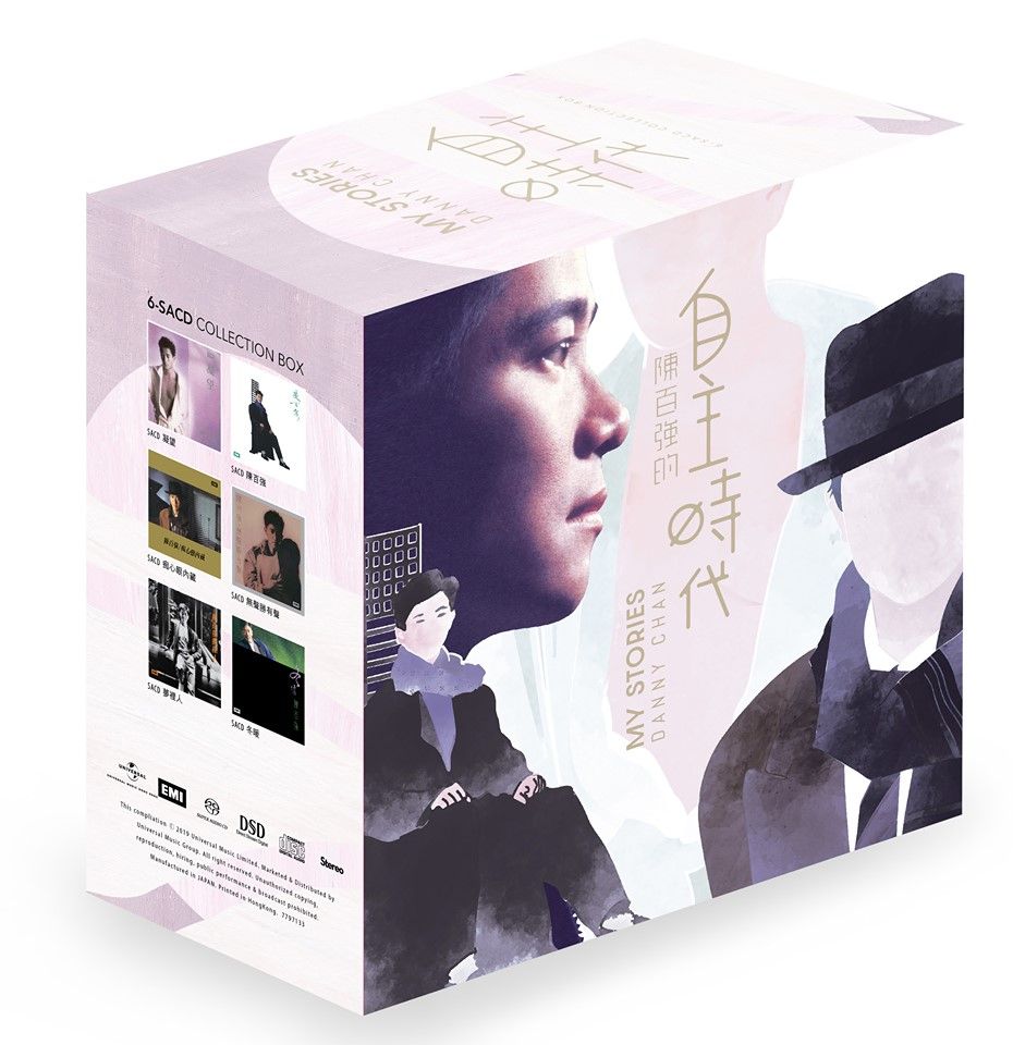 陳百強的自主時代 (6x SACD)