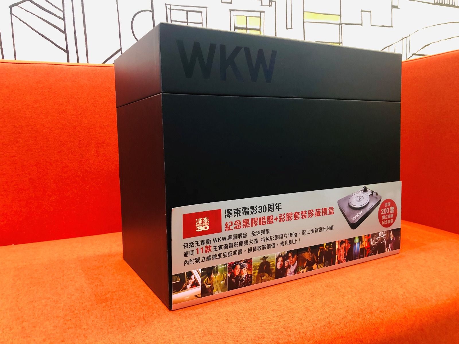 澤東電影30周年紀念黑膠唱盤+彩膠套裝珍藏禮盒 (11x Color Vinyl)