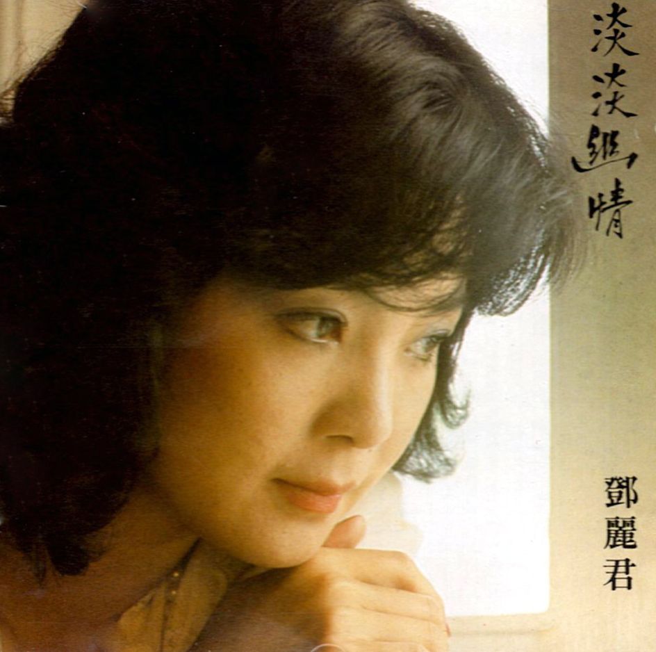 淡淡幽情 (Jewel Case Edition)