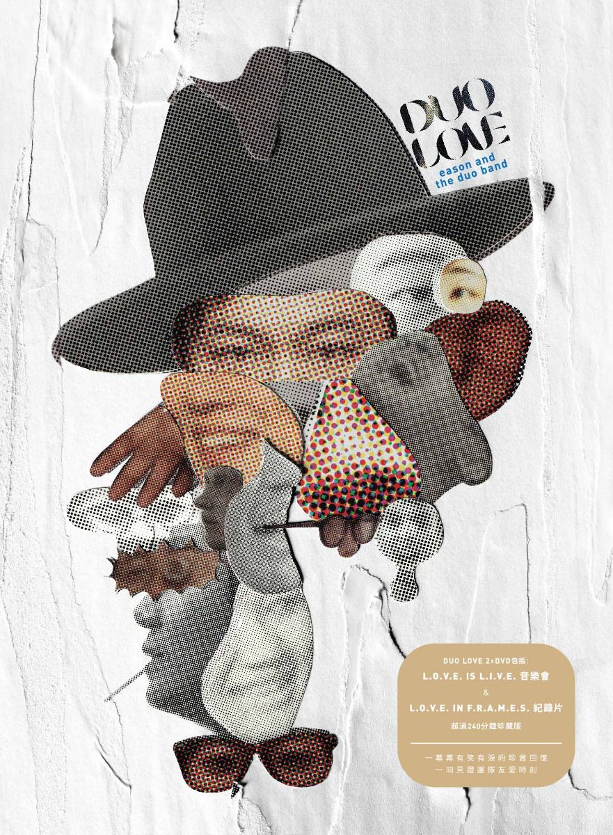 Duo Love (2x DVD)