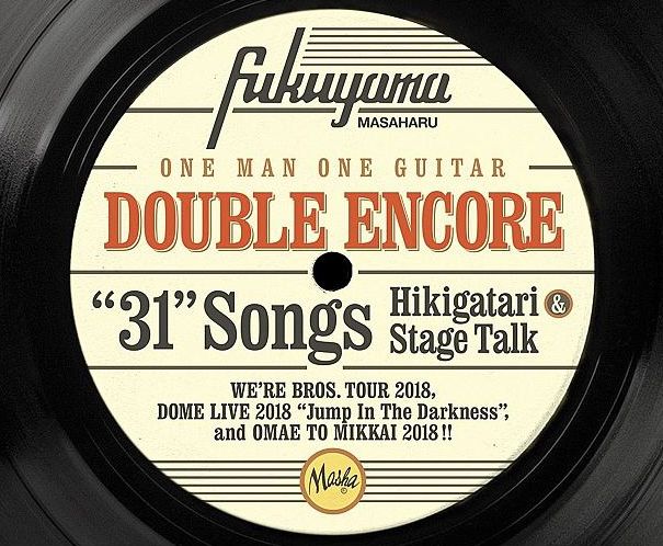 Double Encore (4CD+2DVD) (台灣進口版)