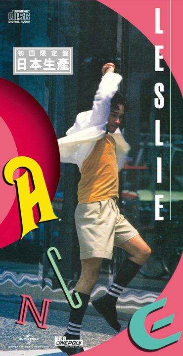 Leslie Dance Remix (初回限定盤日本生產3"CD)