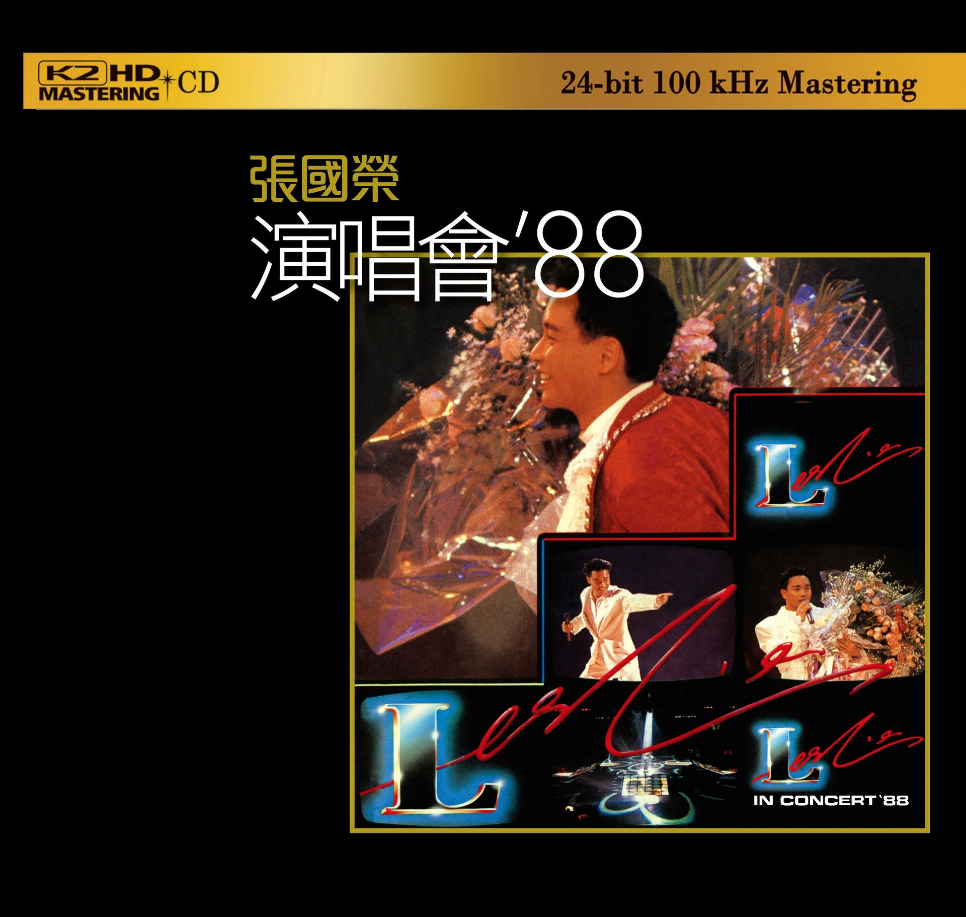 演唱會'88  (2xK2HD) (日本壓碟)