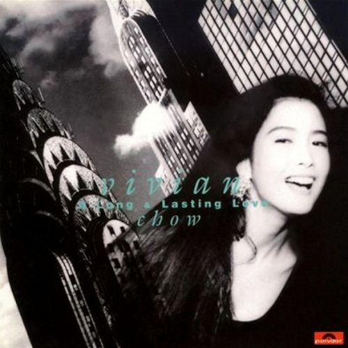 A Long & Lasting Love (日本進口生産限定盤 Vinyl)