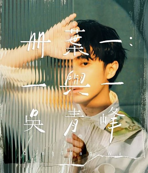 冊葉一：一與一 (台灣進口預購版2CD)