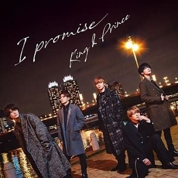 I Promise (台灣進口版初回盤B CD+DVD)