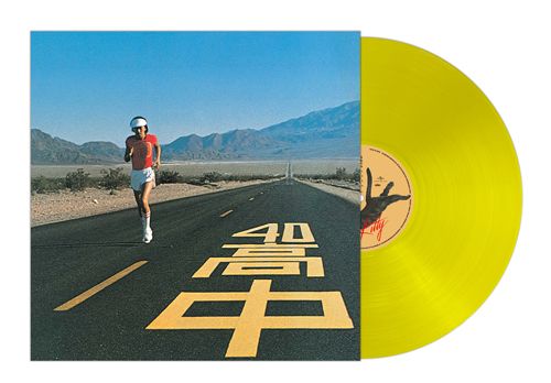 An Insatiable High (日本進口初回生産限定盤 Yellow Vinyl)