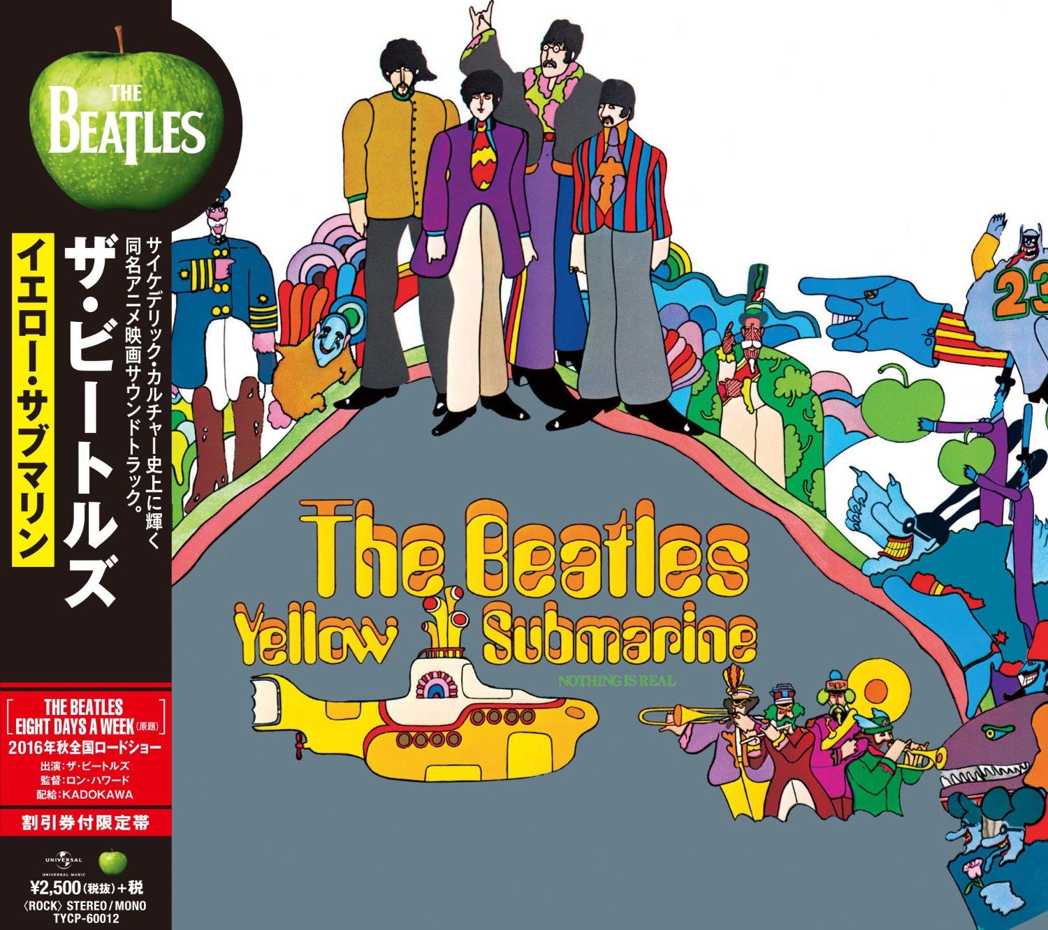 Yellow Submarine