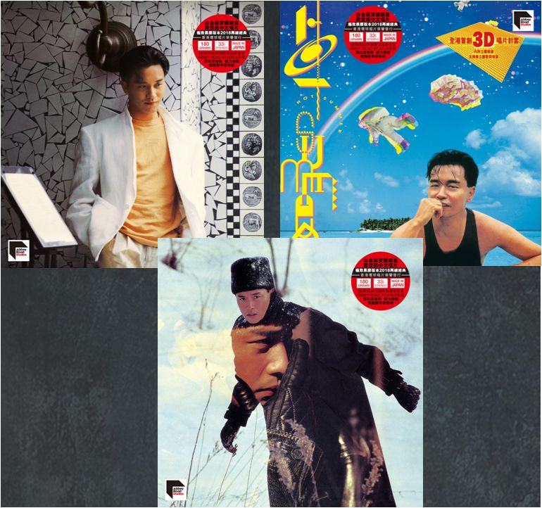 Summer Romance '87 + Virgin Snow + Hot Summer  (ARS Vinyl) (同編號)