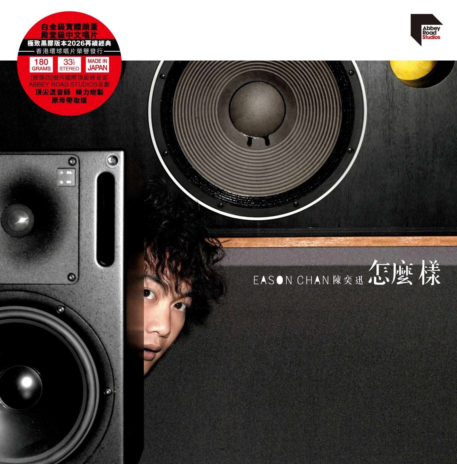 What's Going On? (CD+DVD) (簡約再生系列)