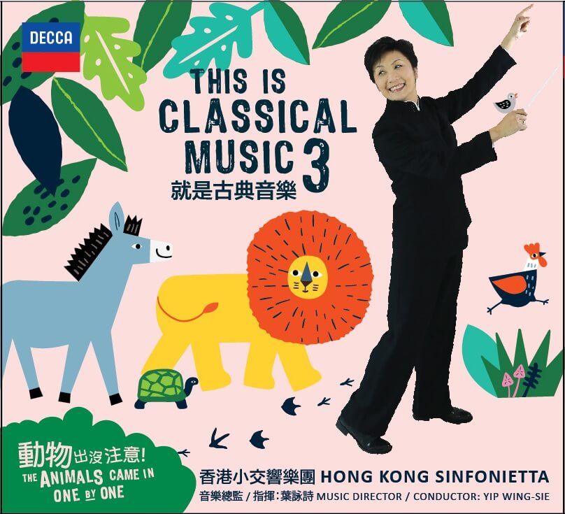 This Is Classical Music 3 (2CD+DVD)