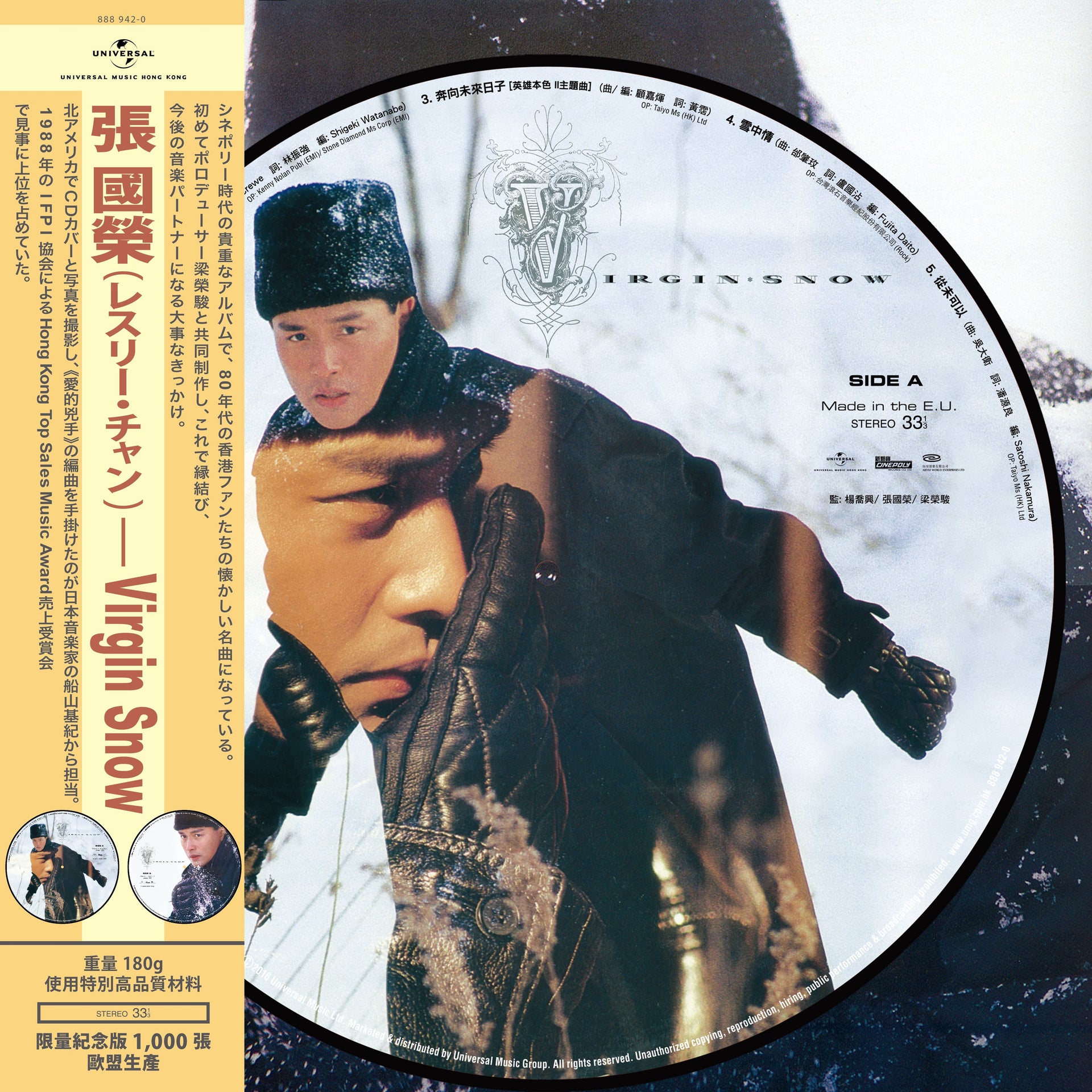 Virgin Snow (Picture Vinyl)