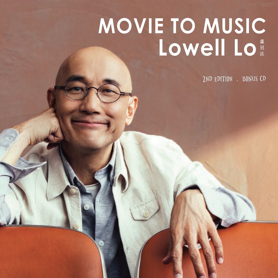 Movie To Music (2CD+DVD) (2nd Edition)