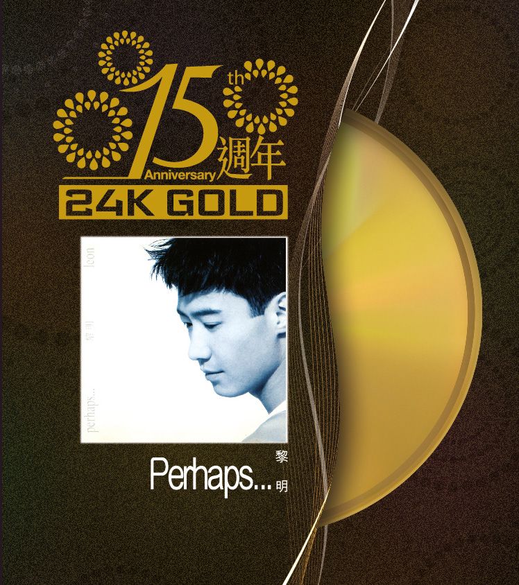 Perhaps… (24K Gold) (日本壓碟)