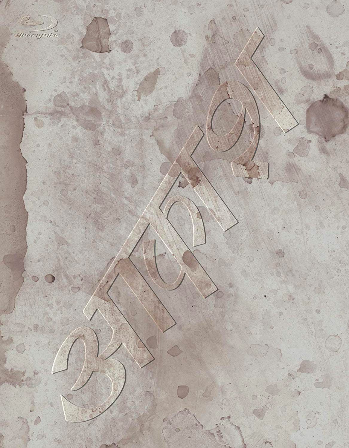 椎名林檎と彼奴等の居る真空地帯 (Blu-Ray) (日本進口版)