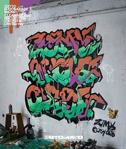 CLEANING LABO「温れ落ち度」 (日本進口通常盤 Blu-Ray)