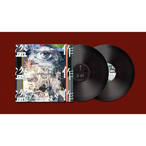 盗作 【日版限定盤 2LP】