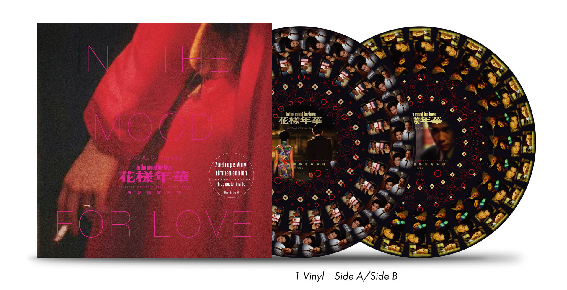 花樣年華  In the Mood for Love - Zoetrope Picture Disc Vinyl