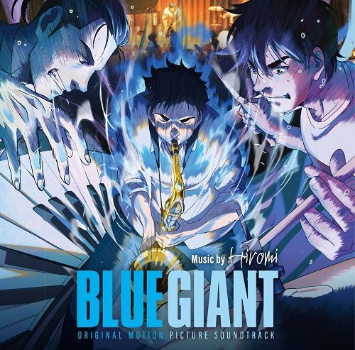 Blue Giant (OST) (Vinyl) (日本進口版)