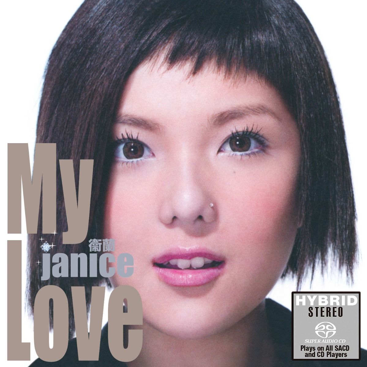 My Love (SACD) (日本壓碟)
