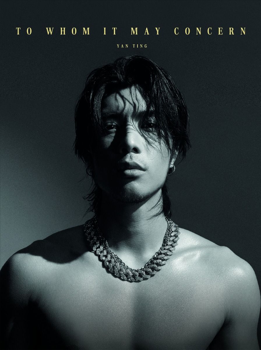 To Whom It May Concern