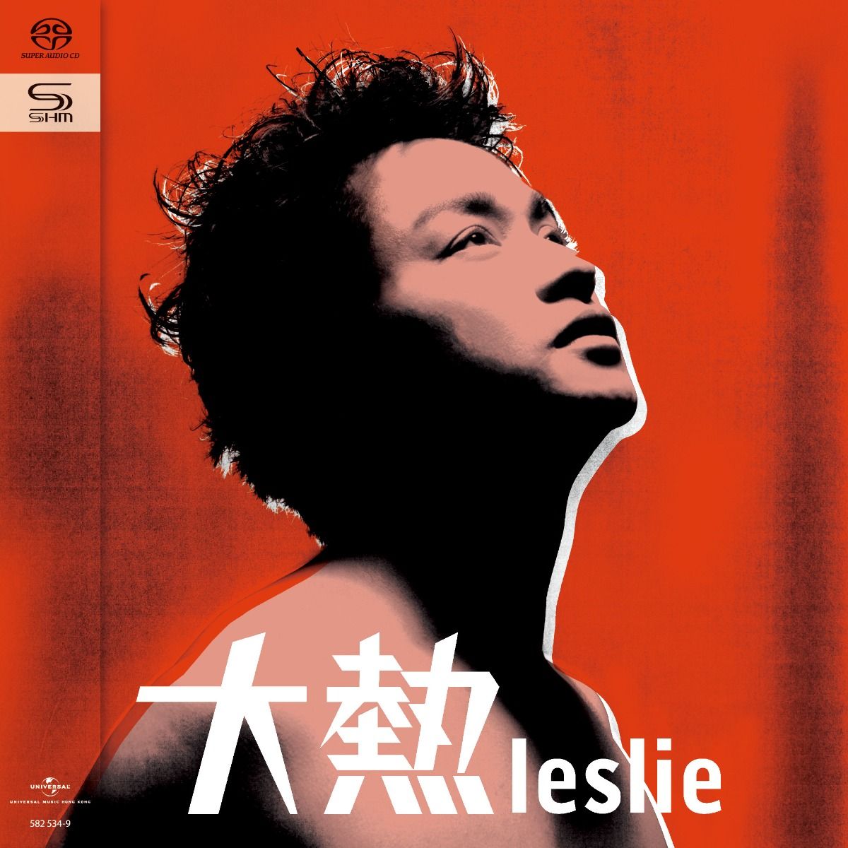 大熱 (SHM-SACD) (日本壓碟)