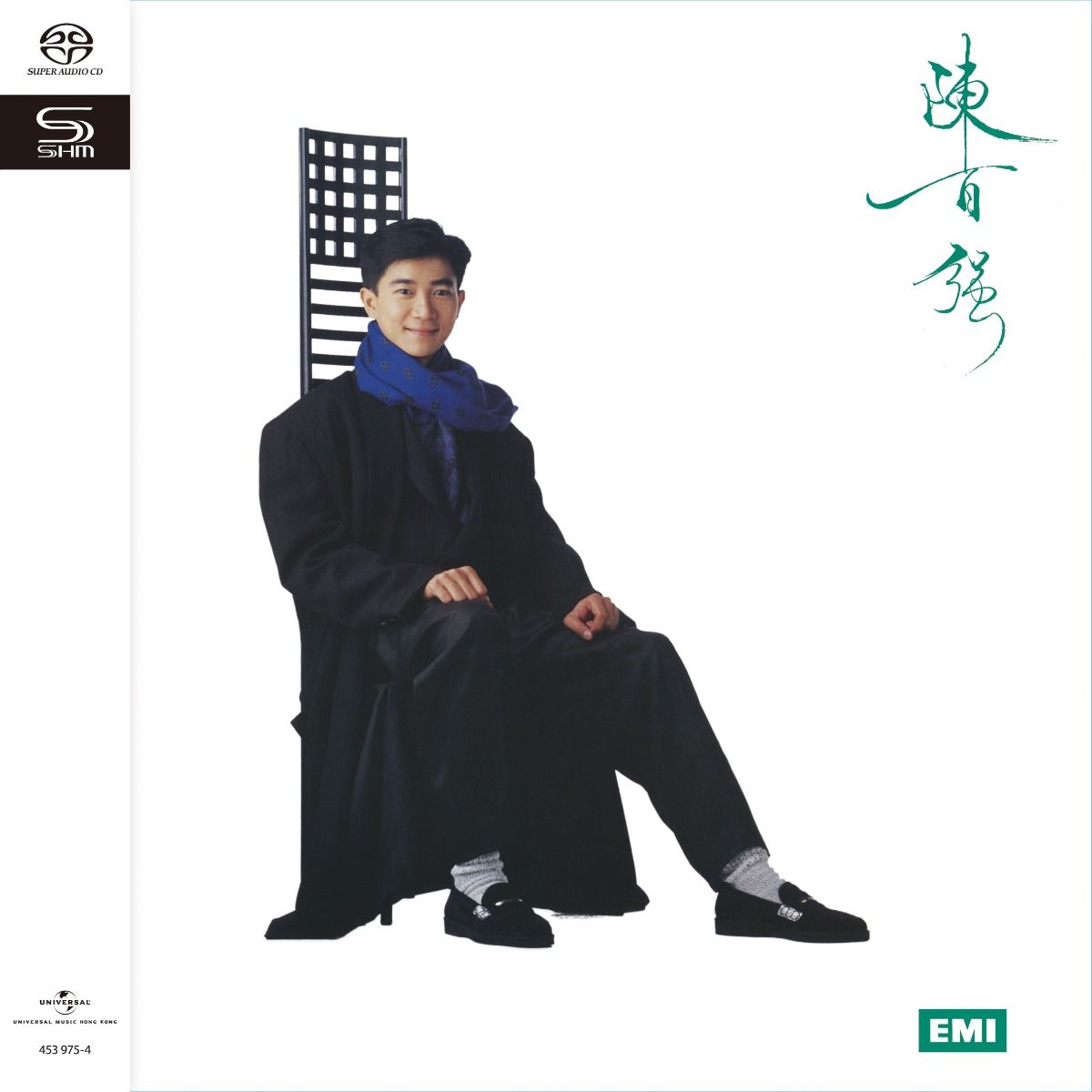 陳百強 (神仙也移民) (SHM-SACD) (日本壓碟)