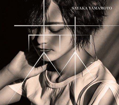 棘 (CD+DVD) (日本進口版)