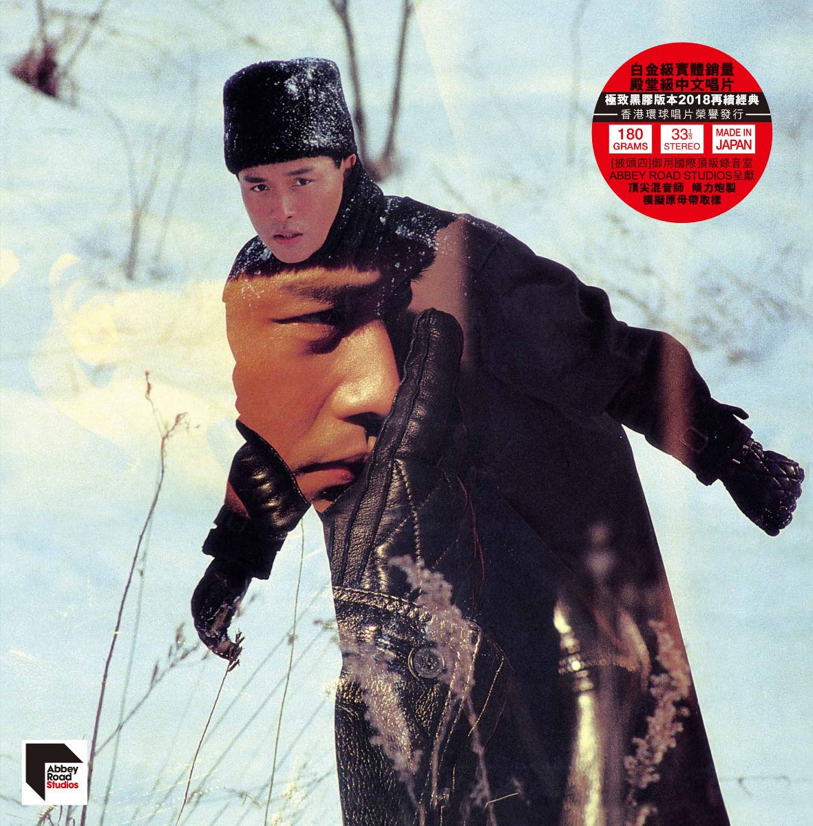 Virgin Snow (ARS Vinyl)