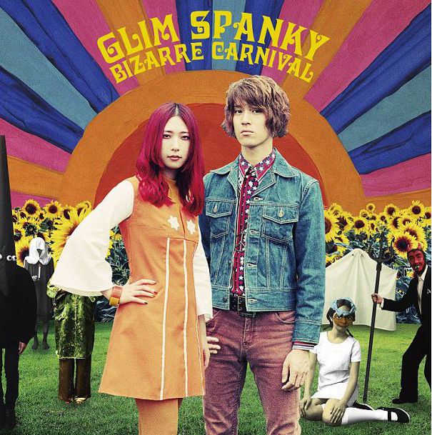 Bizarre Carnival (CD+DVD)