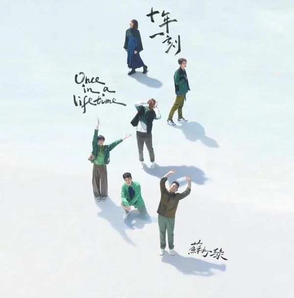 十年一刻(CD+DVD) (台灣進口版)