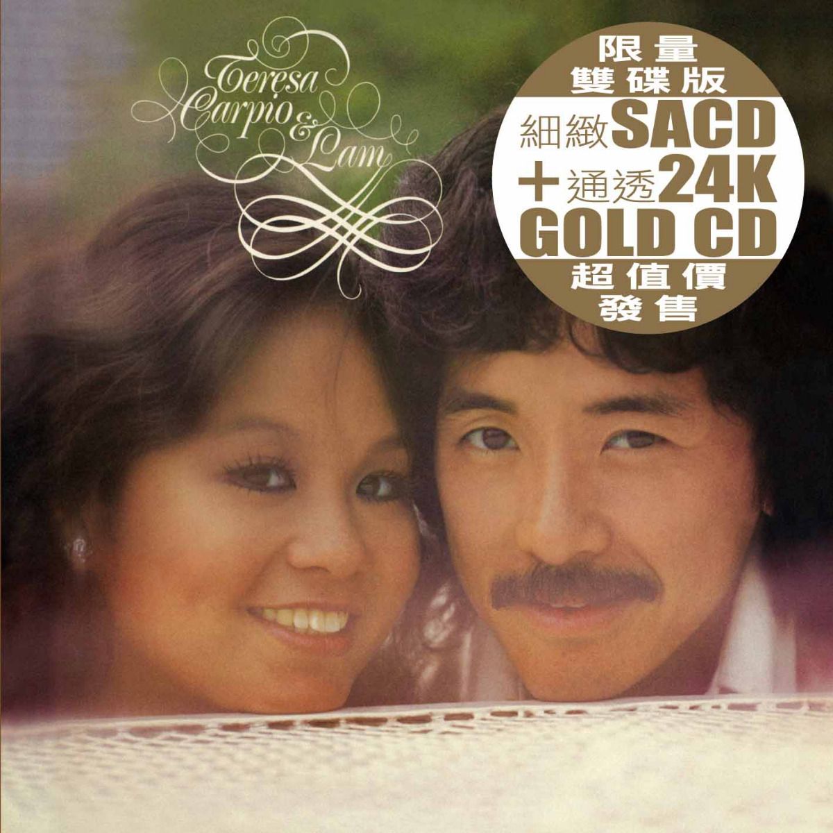 Teresa Carpio & Lam (SACD+24K Gold) (日本壓碟)