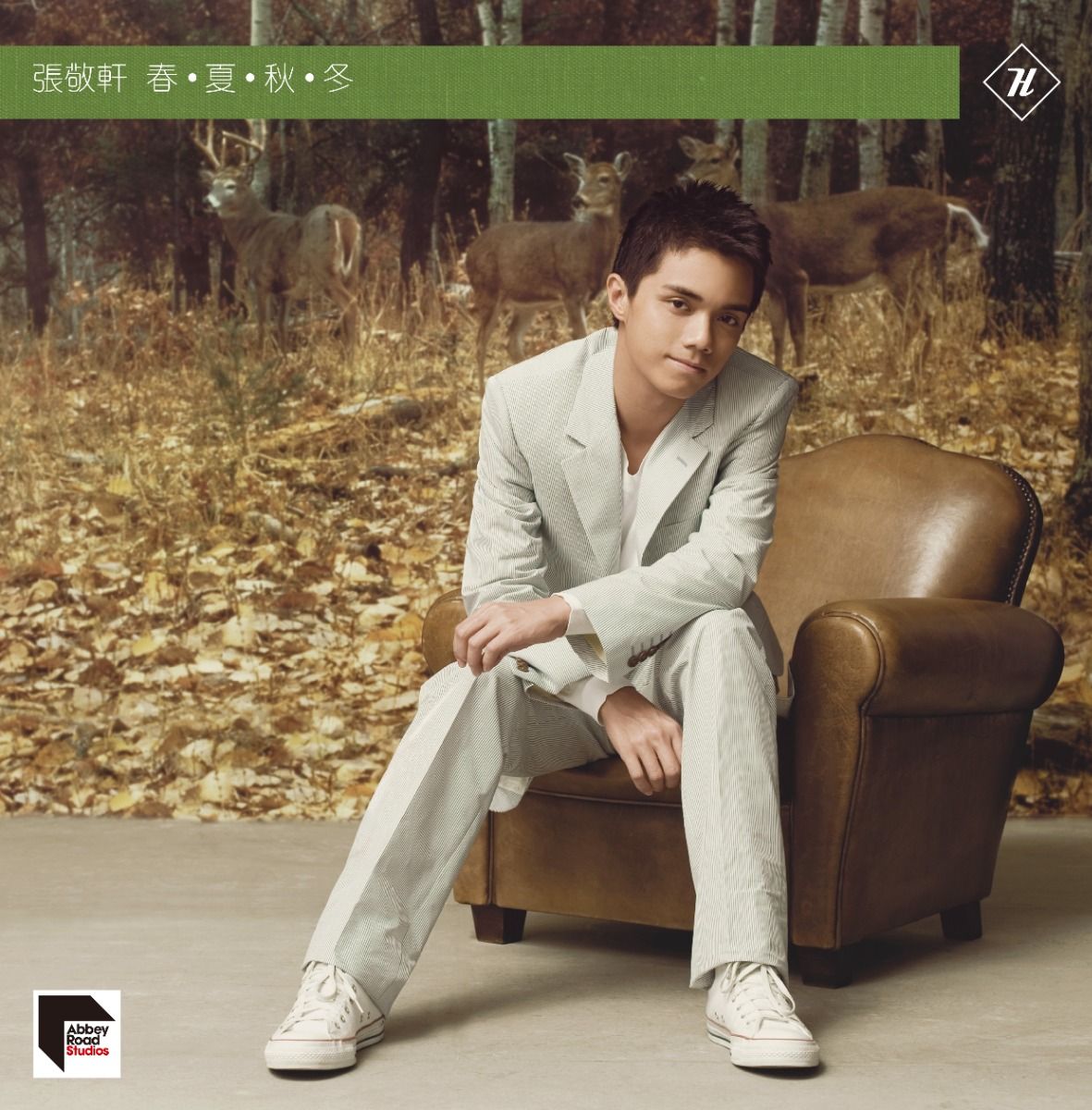 春夏秋冬 (ARS Vinyl)