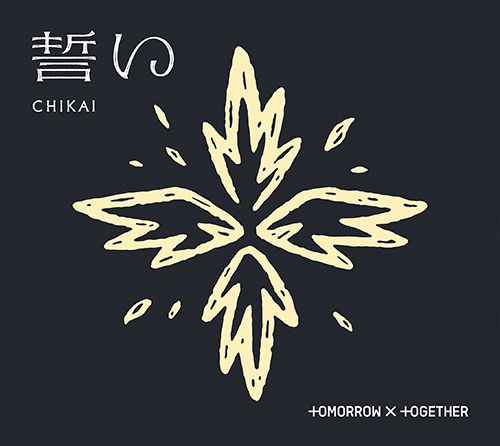 誓い (CHIKAI) (日本進口初回限定盤A)