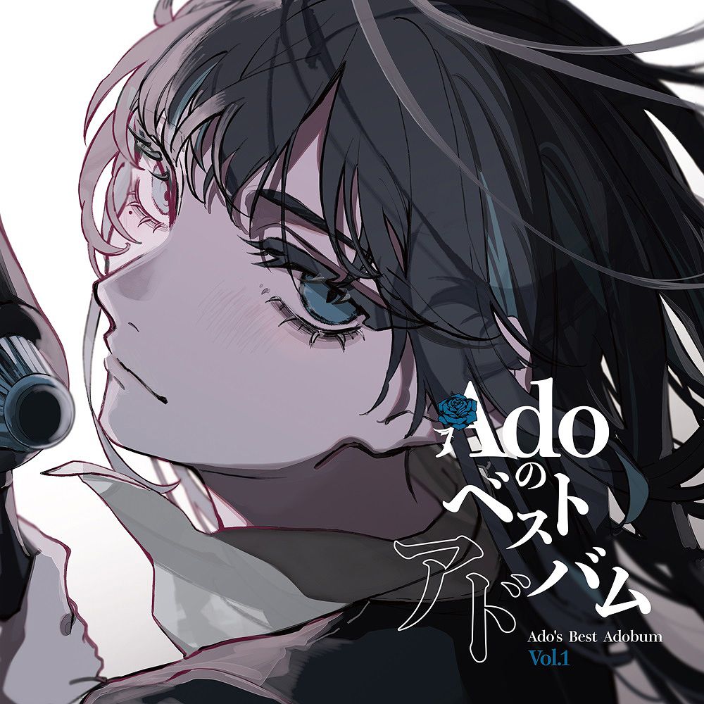 Adoのベストアドバム[日本進口初回限定：喜劇盤(2CD+Blu-ray)]