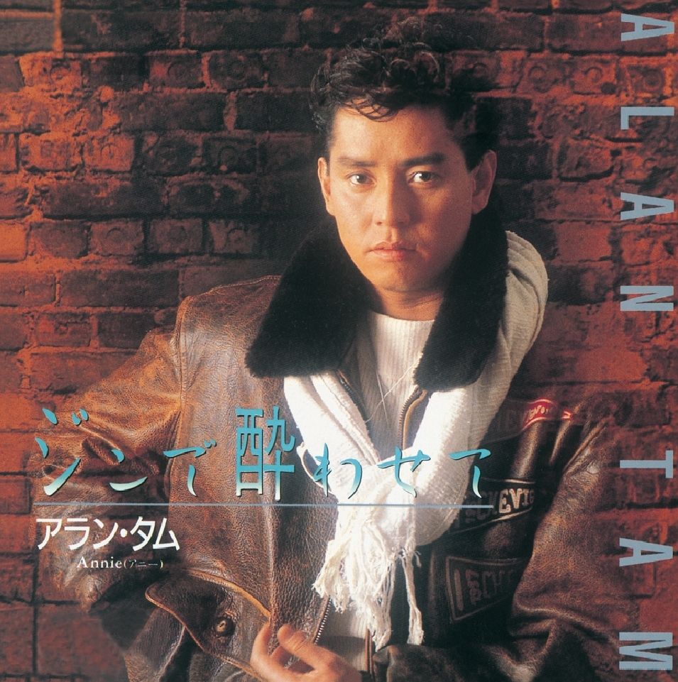 ジンで酔わせて (Hello! Solitude) (EP) (復黑王)