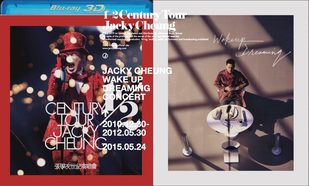1/2世紀演唱會 (3x3D Blu-Ray) + 醒著做夢音樂會 (DVD)